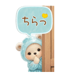 可愛い子熊 キュートな氷の服 思いやり BIG（個別スタンプ：14）