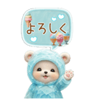 可愛い子熊 キュートな氷の服 思いやり BIG（個別スタンプ：16）