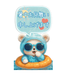可愛い子熊 キュートな氷の服 思いやり BIG（個別スタンプ：17）