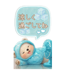 可愛い子熊 キュートな氷の服 思いやり BIG（個別スタンプ：19）
