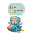 可愛い子熊 キュートな氷の服 思いやり BIG（個別スタンプ：21）
