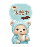 可愛い子熊 キュートな氷の服 思いやり BIG（個別スタンプ：23）