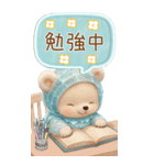 可愛い子熊 キュートな氷の服 思いやり BIG（個別スタンプ：24）
