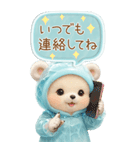 可愛い子熊 キュートな氷の服 思いやり BIG（個別スタンプ：26）