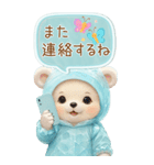可愛い子熊 キュートな氷の服 思いやり BIG（個別スタンプ：27）