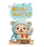 可愛い子熊 キュートな氷の服 思いやり BIG（個別スタンプ：28）
