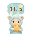 可愛い子熊 キュートな氷の服 思いやり BIG（個別スタンプ：30）