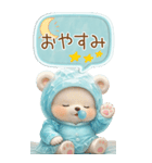 可愛い子熊 キュートな氷の服 思いやり BIG（個別スタンプ：31）