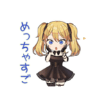 一緒にゲーム★金髪ゴスロリ女子（個別スタンプ：13）