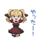 一緒にゲーム★金髪ゴスロリ女子（個別スタンプ：16）