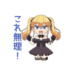 一緒にゲーム★金髪ゴスロリ女子（個別スタンプ：25）
