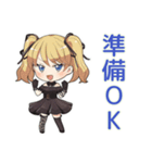 一緒にゲーム★金髪ゴスロリ女子（個別スタンプ：27）
