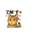 大豆ちゃん猫スタンプ（個別スタンプ：2）