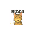 大豆ちゃん猫スタンプ（個別スタンプ：4）