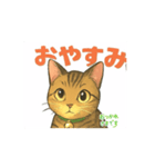 大豆ちゃん猫スタンプ（個別スタンプ：6）