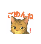 大豆ちゃん猫スタンプ（個別スタンプ：7）