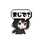 ずっと使える☆ボブGIRLスタンプ（個別スタンプ：6）