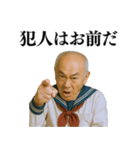 セーラー服おじさん【爆笑★面白い】（個別スタンプ：7）