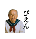 セーラー服おじさん【爆笑★面白い】（個別スタンプ：11）