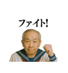 セーラー服おじさん【爆笑★面白い】（個別スタンプ：14）