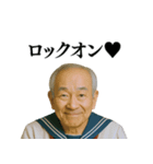 セーラー服おじさん【爆笑★面白い】（個別スタンプ：15）