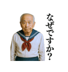 セーラー服おじさん【爆笑★面白い】（個別スタンプ：19）