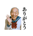セーラー服おじさん【爆笑★面白い】（個別スタンプ：21）