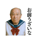 セーラー服おじさん【爆笑★面白い】（個別スタンプ：32）