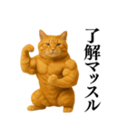 セクシー・煽る・爆笑＠日常会話で使える猫（個別スタンプ：20）