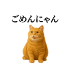 セクシー・煽る・爆笑＠日常会話で使える猫（個別スタンプ：25）