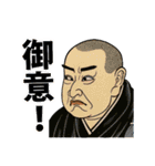ソウナンダ（個別スタンプ：2）