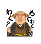 ソウナンダ（個別スタンプ：6）