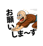 ソウナンダ（個別スタンプ：7）