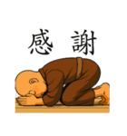 ソウナンダ（個別スタンプ：8）