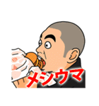 ソウナンダ（個別スタンプ：9）