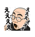 ソウナンダ（個別スタンプ：10）