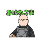 ソウナンダ（個別スタンプ：11）