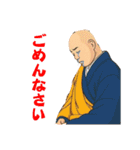 ソウナンダ（個別スタンプ：12）