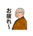 ソウナンダ（個別スタンプ：14）