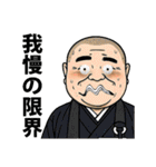 ソウナンダ（個別スタンプ：16）