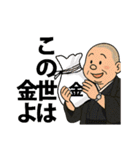 ソウナンダ（個別スタンプ：22）