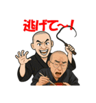 ソウナンダ（個別スタンプ：23）