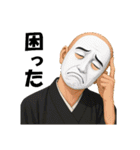 ソウナンダ（個別スタンプ：34）