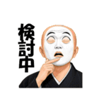 ソウナンダ（個別スタンプ：35）