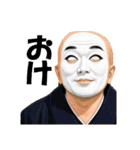 ソウナンダ（個別スタンプ：36）