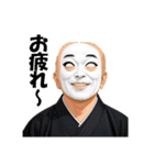 ソウナンダ（個別スタンプ：37）