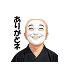 ソウナンダ（個別スタンプ：38）