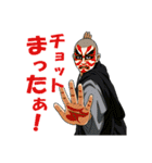 ソウナンダ（個別スタンプ：39）