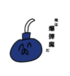 どんぱっちいカわ（個別スタンプ：1）