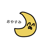 どんぱっちいカわ（個別スタンプ：10）